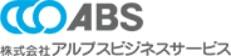 株式会社アルプスビジネスサービスAlps Business Service Corporation